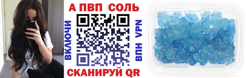 Alfa_PVP крисы CK  Нурлат 