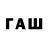 Alfa_PVP СК Sash676