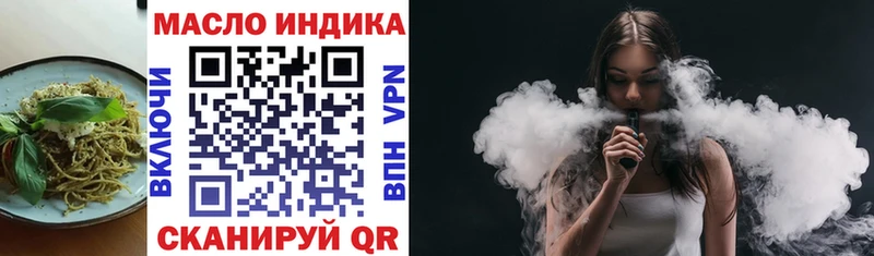 даркнет сайт  Нурлат  Cannafood марихуана 