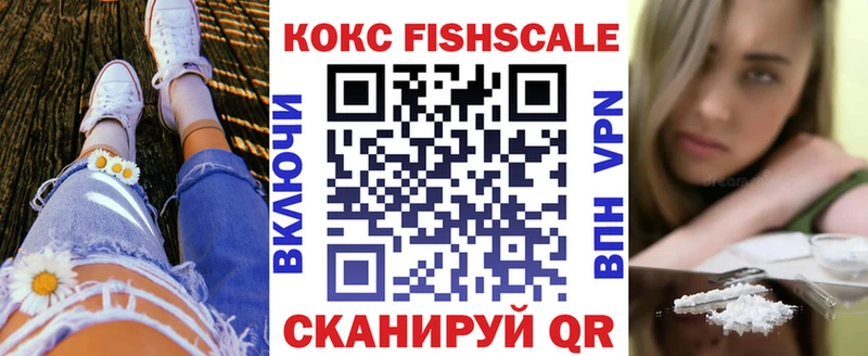 Cocaine VHQ  МЕГА вход  дарк нет наркотические препараты  Нурлат 