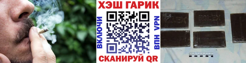 ГАШИШ гашик наркошоп Нурлат