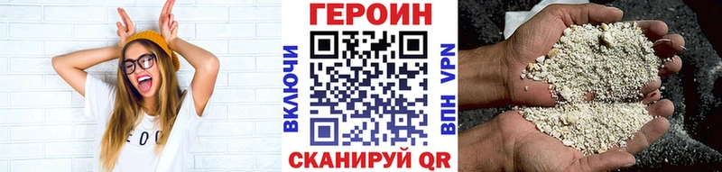 как найти наркотики  Нурлат  Героин герыч 