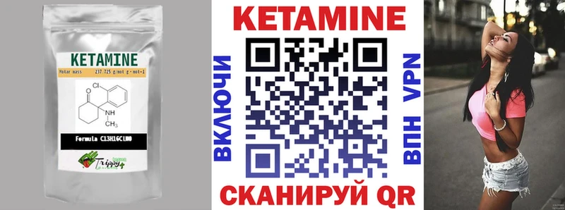 КЕТАМИН ketamine  цена наркотик  Нурлат 