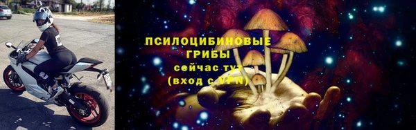 амфетамин Армянск
