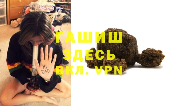 амфетамин Армянск