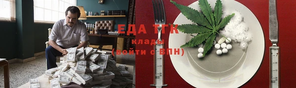 амфетамин Армянск