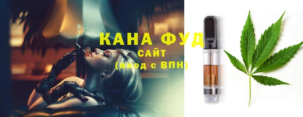 амфетамин Армянск