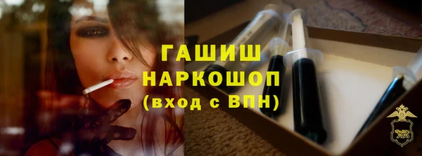 амфетамин Армянск