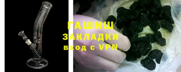 амфетамин Баксан
