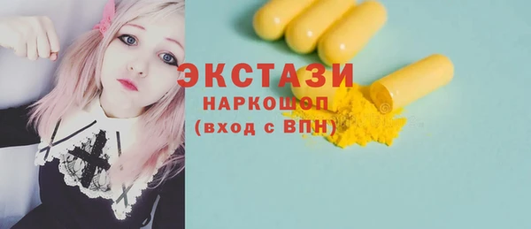 стафф Балахна