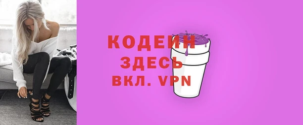 амфетамин Армянск
