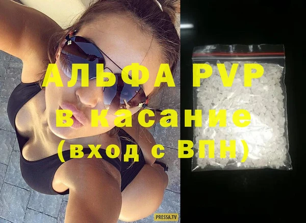 амфетамин Армянск