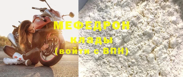 амфетамин Армянск
