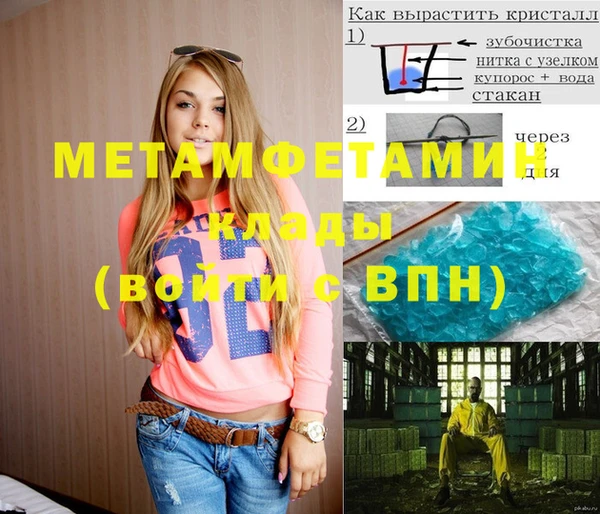 стафф Балахна