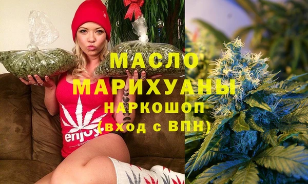 стафф Балахна