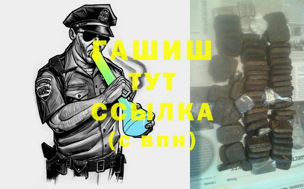 амфетамин Армянск