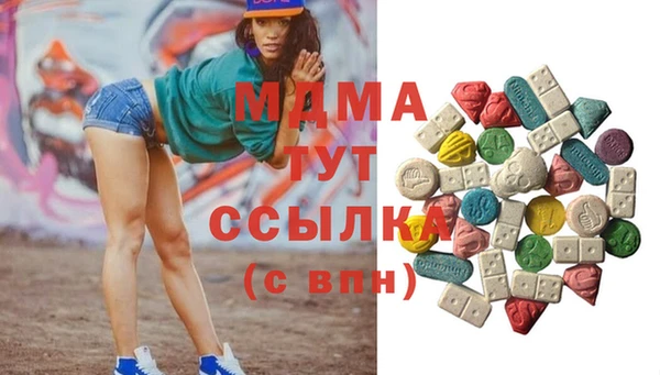 амфетамин Баксан