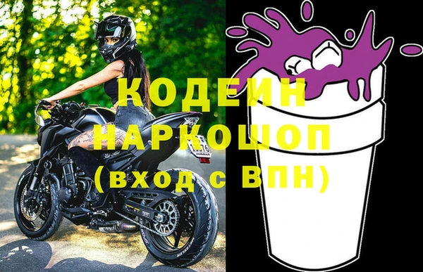 амфетамин Армянск