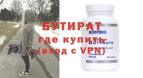 герыч Аркадак