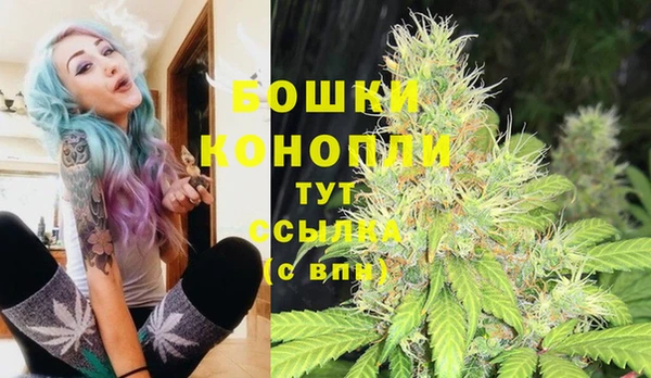 амфетамин Армянск