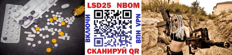наркошоп  Нурлат  LSD-25 экстази кислота 