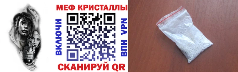 Мефедрон  Нурлат