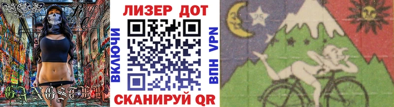 Марки NBOMe 1,5мг Нурлат